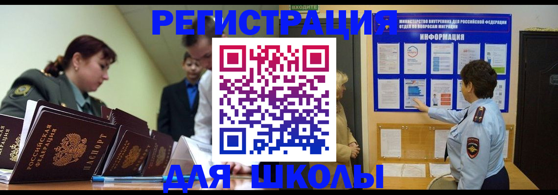 прописка от собственника в Моздоке